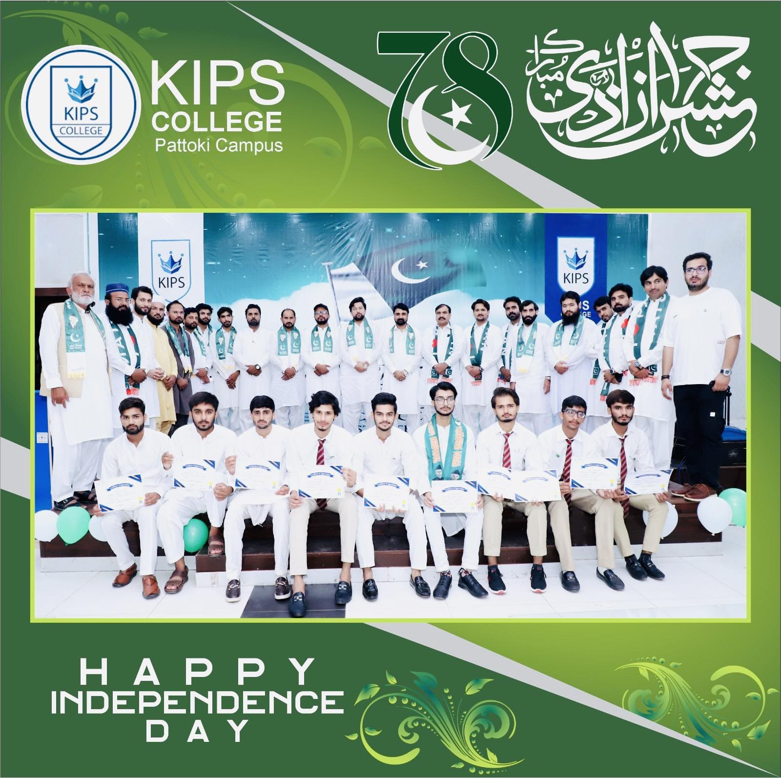 78th Independence Day Celebrations